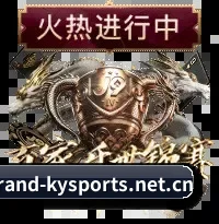 内容矩阵初成 - 开元体育官网 核心团队集结完毕,携手欧洲老牌体育数据库打通底层接口,为硬核球迷辟出一片纯粹的阅读天地。
